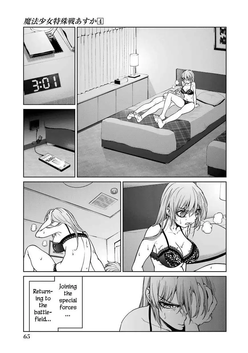 Mahou Shoujo Tokushuusen Asuka Chapter 14 24